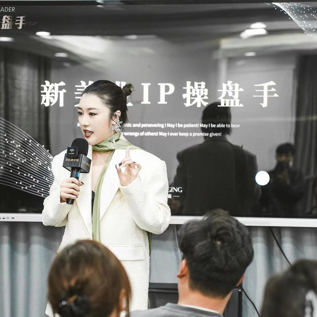 芸总专注女性创业（小号）