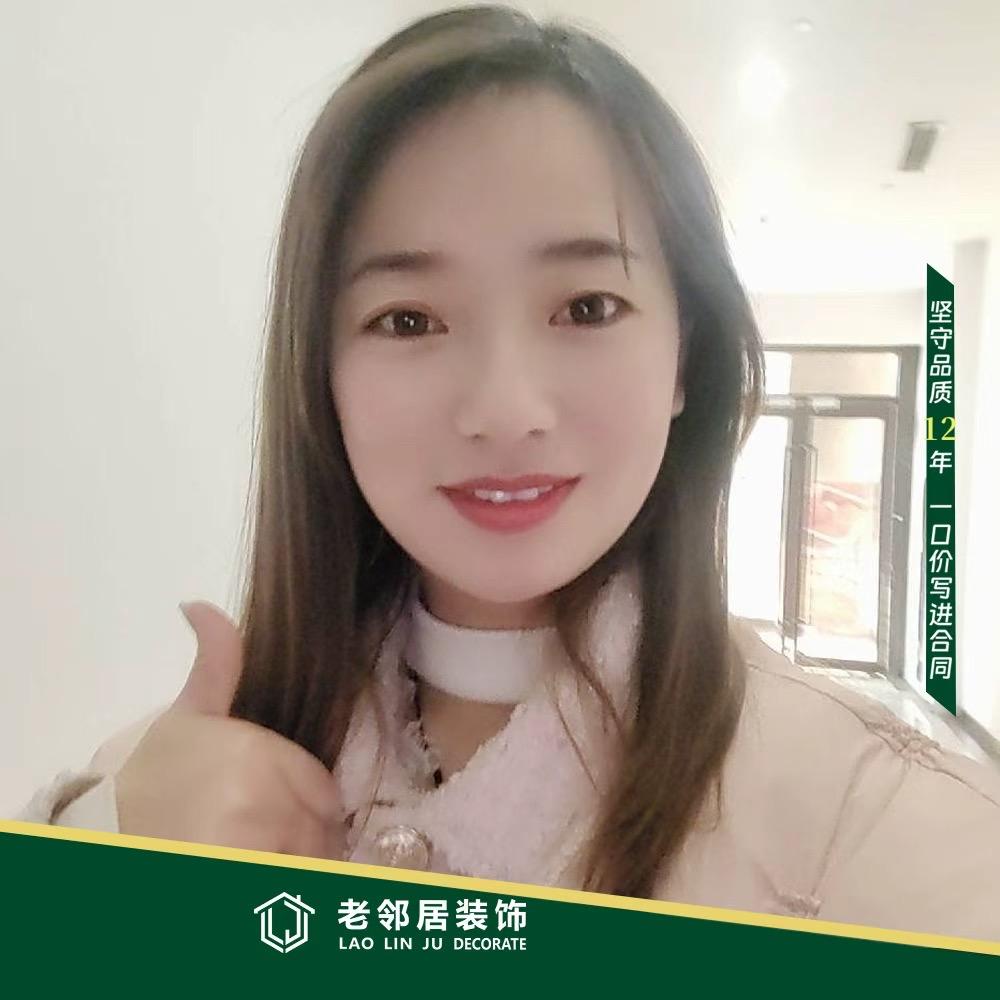 老邻居装饰青青（北城）