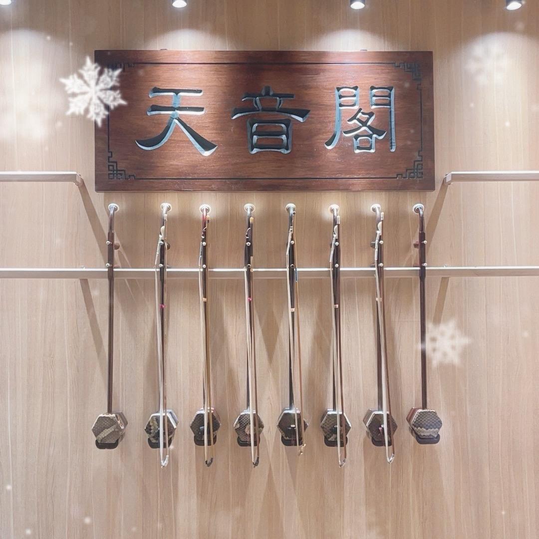 天音阁