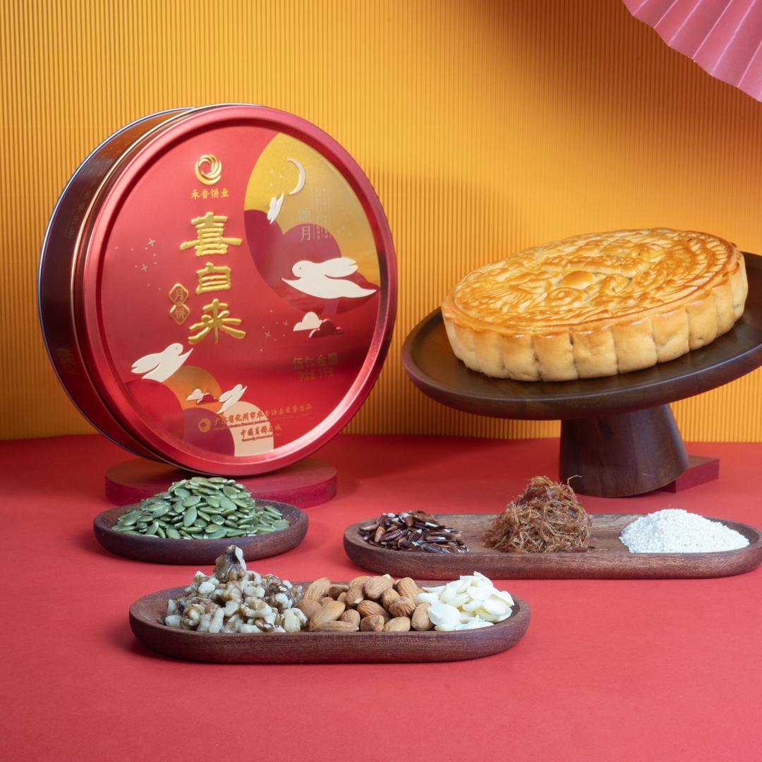 喜自来精品月饼