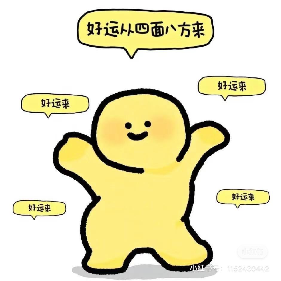 死死趴在岸上的美羊羊桑