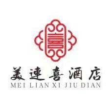 益阳美连喜酒店管理有限公司