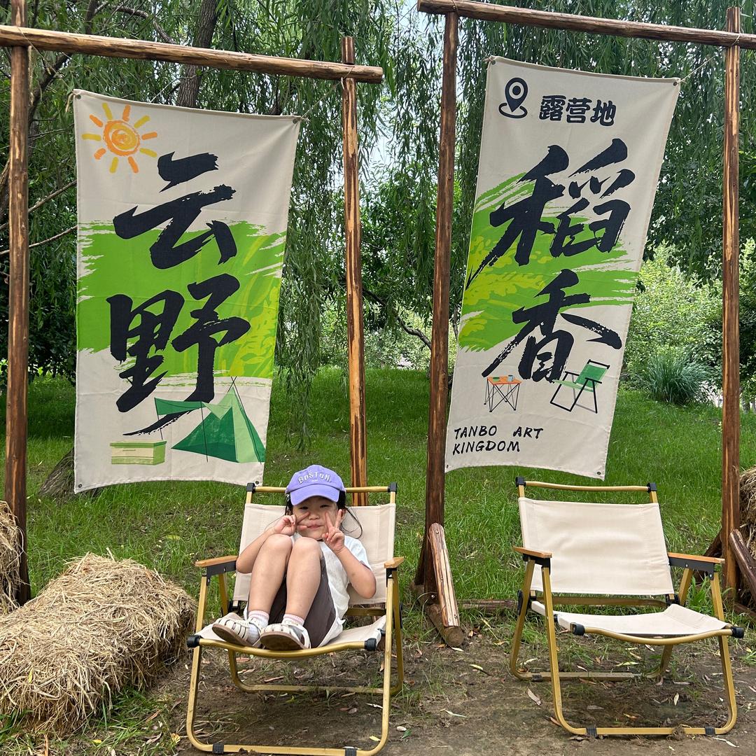 周芒果儿（幼儿园版）