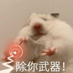 不工.