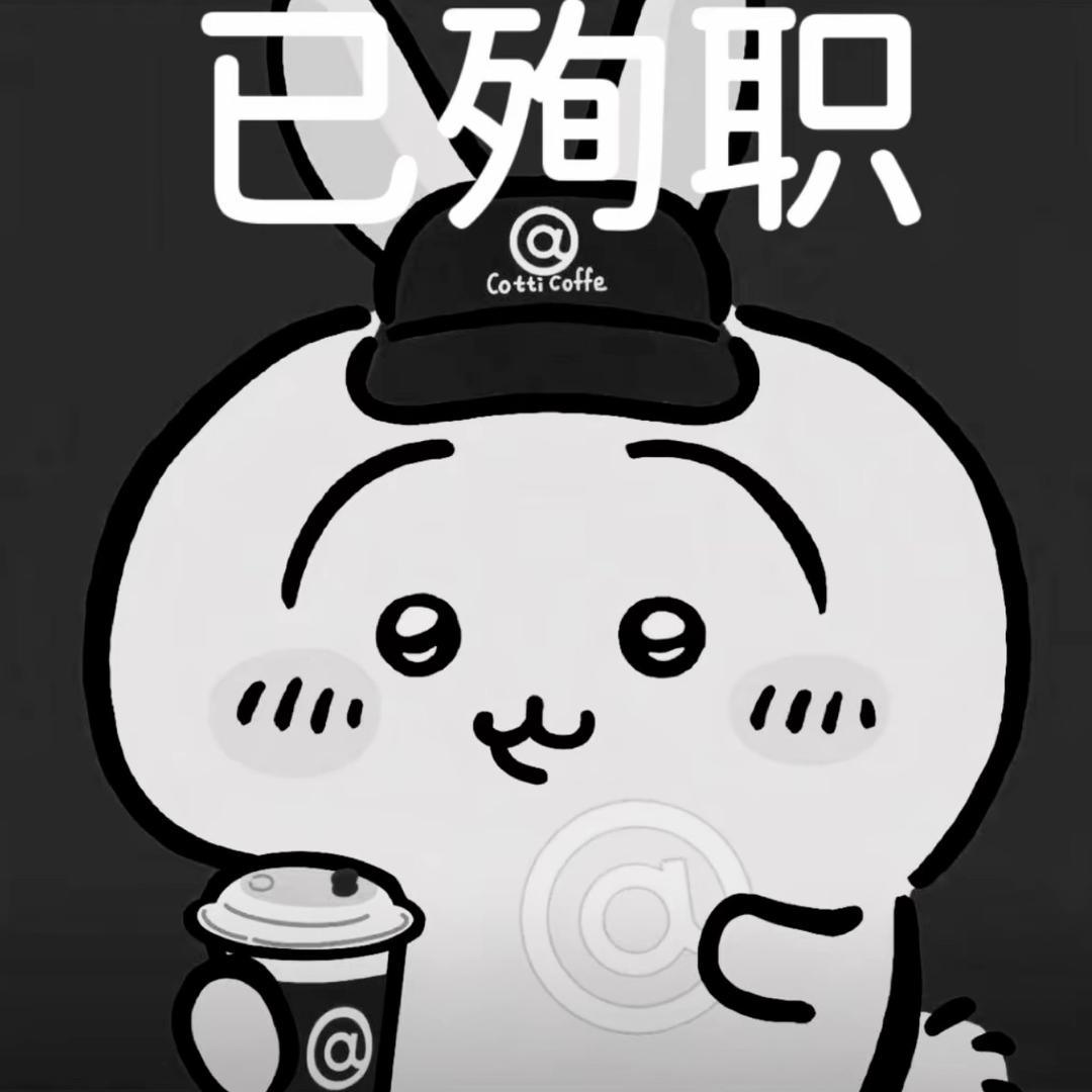 Orz