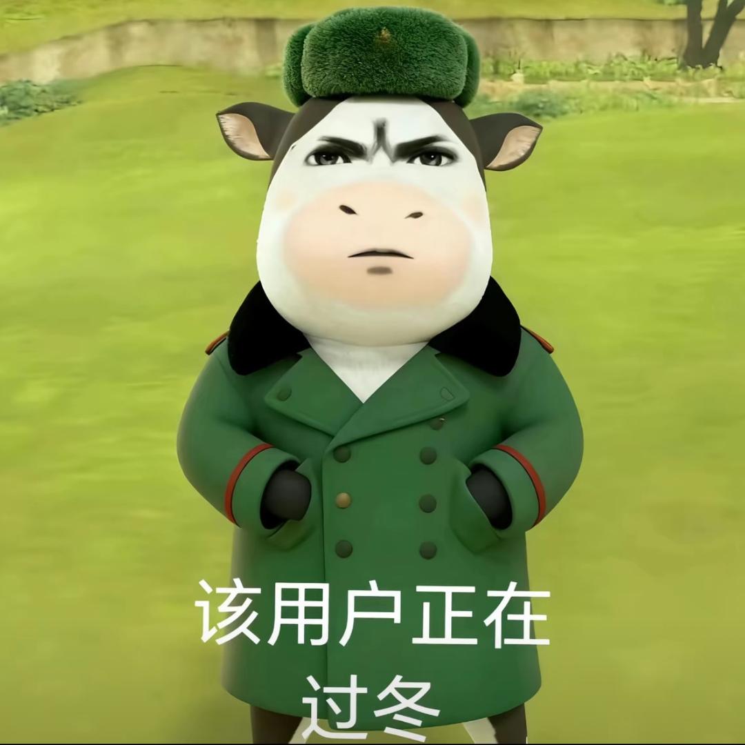 伸手党