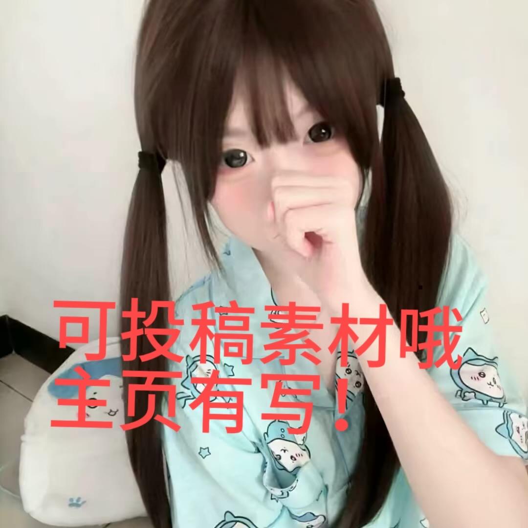 一字萌.