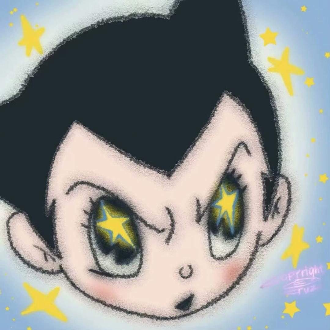 糜烂