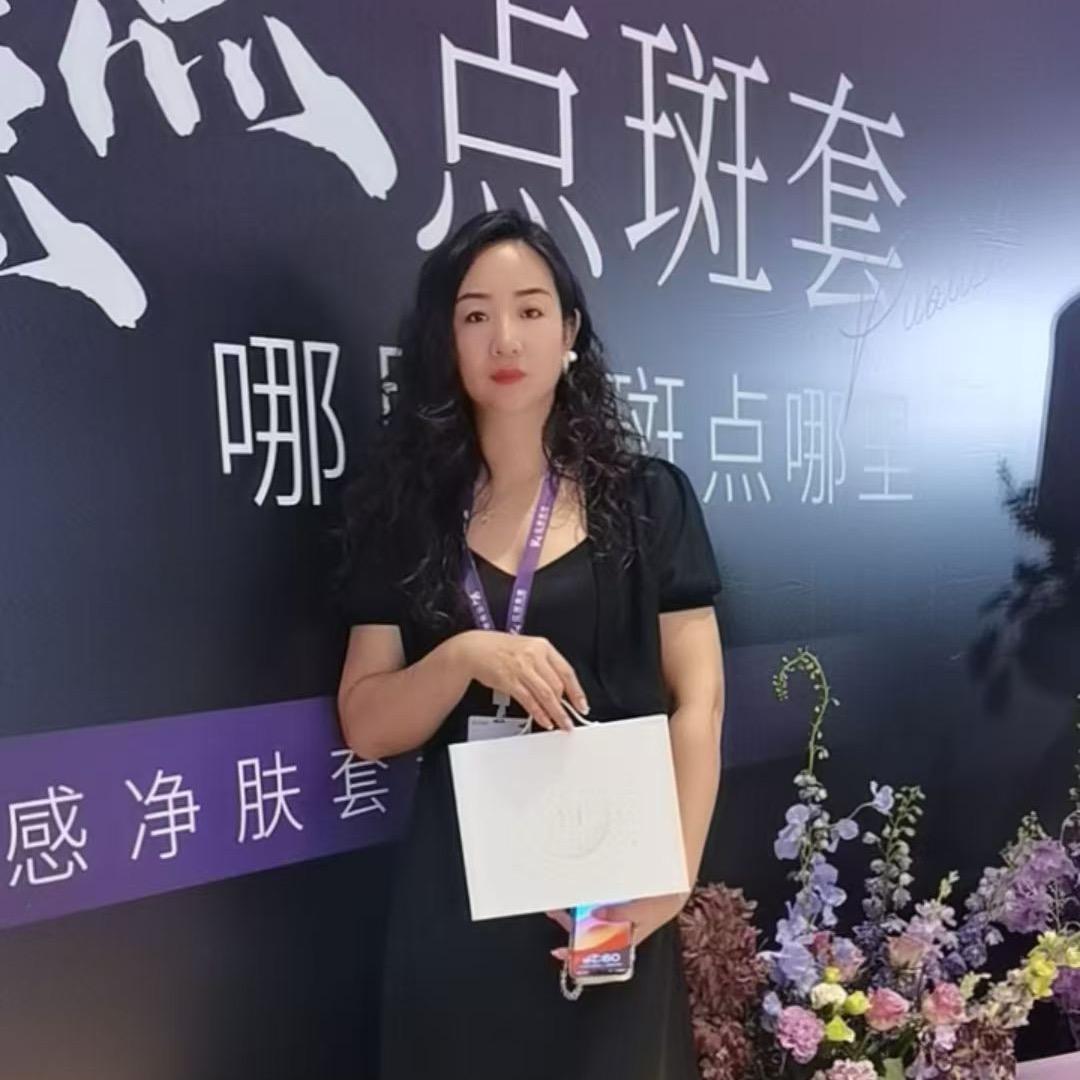 亿润薇肌萃芳芳