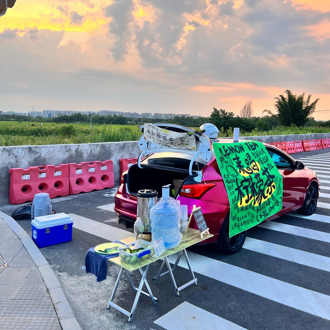 小曾爆打柠檬茶