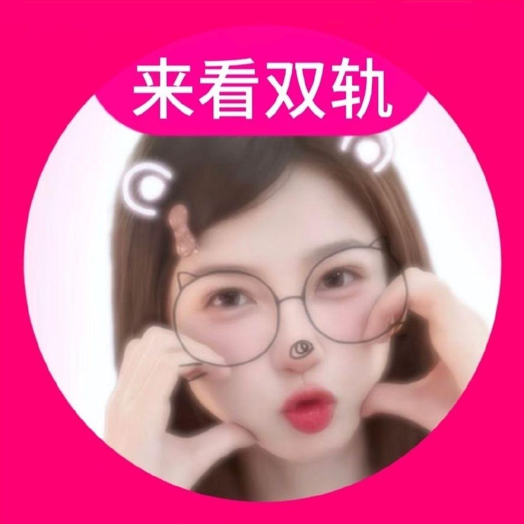 草草-（沉迷双轨版）