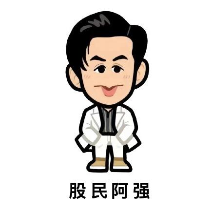 强哥说股