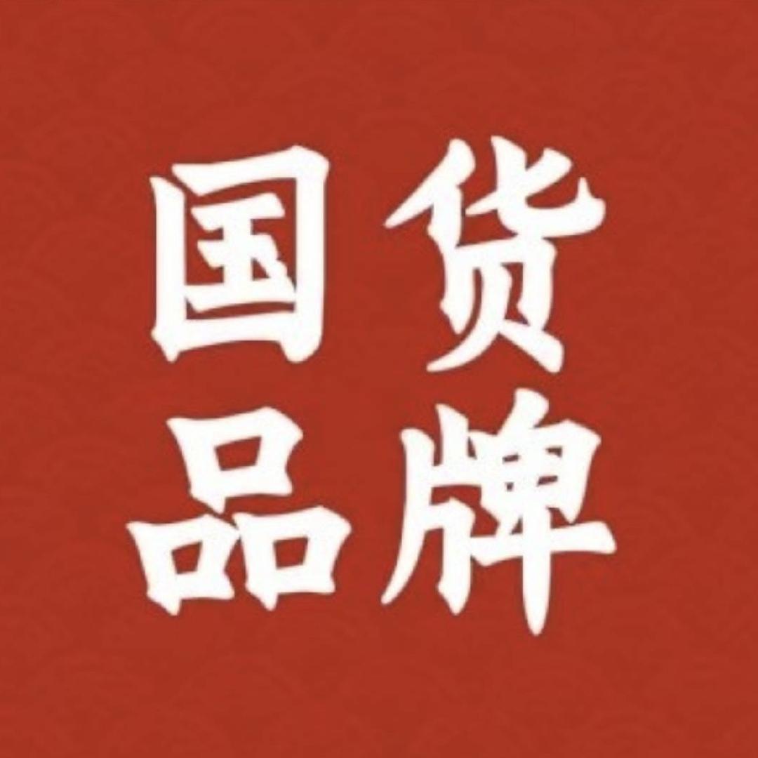 泓洁