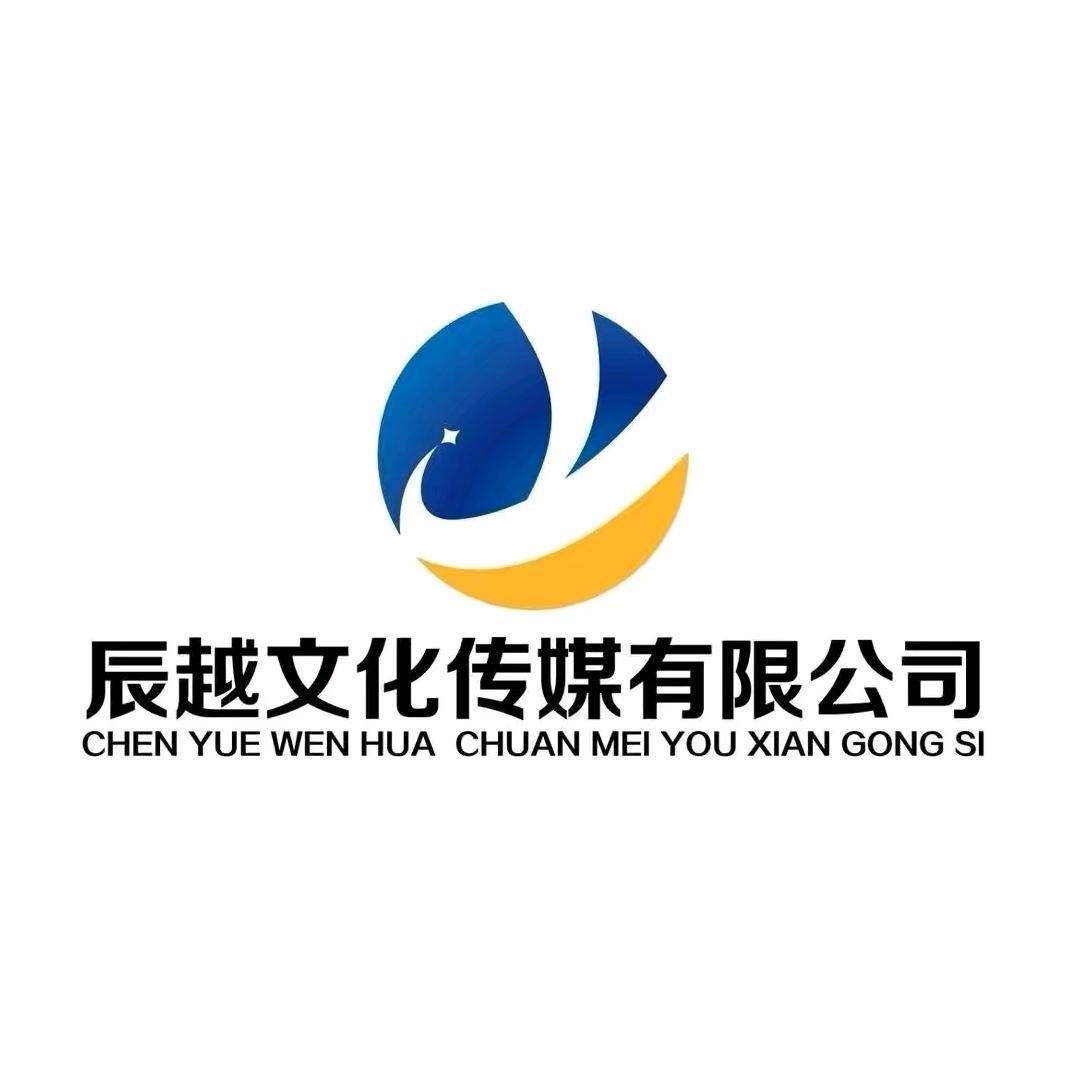 亚非3(辰越传媒)