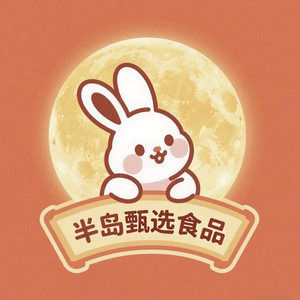 半岛甄选食品