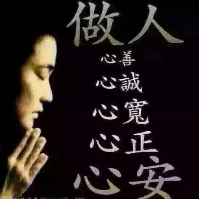 帮民