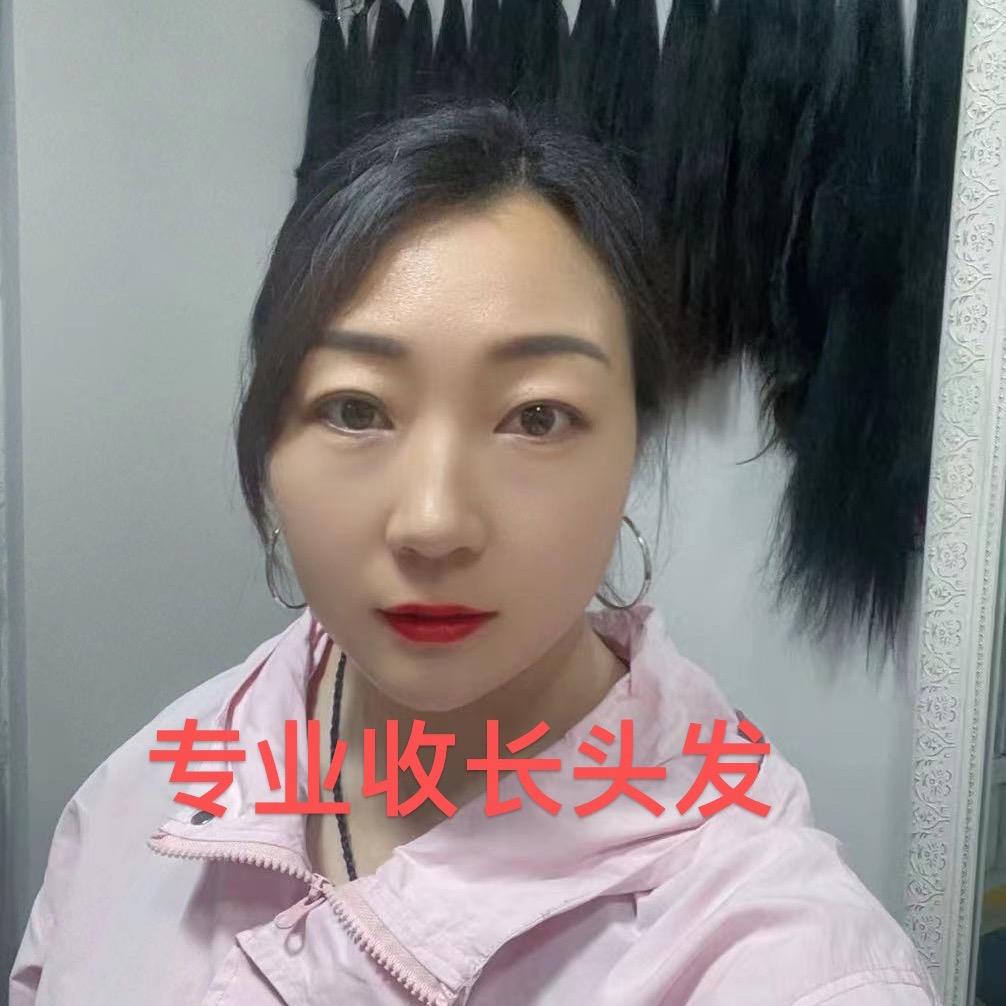 马庄金发艺侯姐收长头发