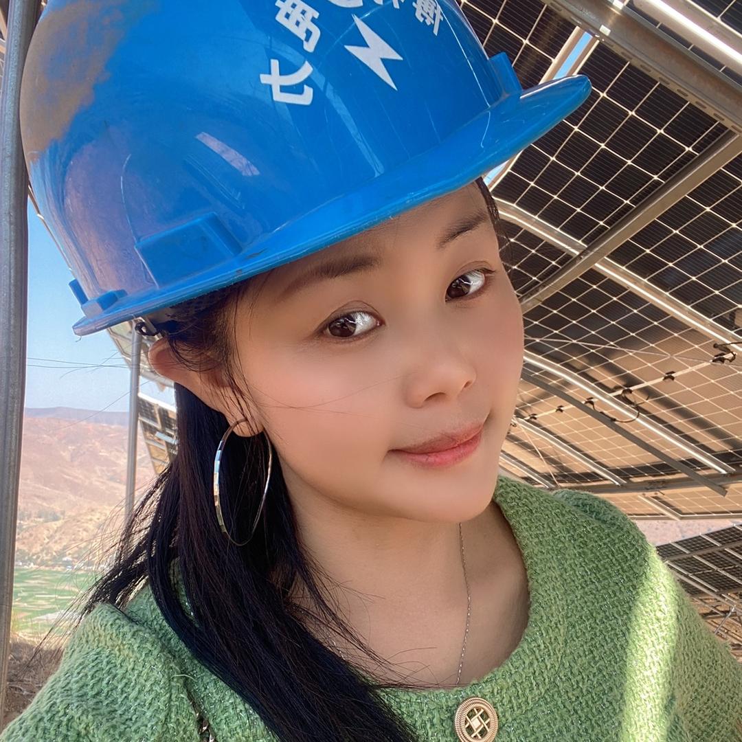 光伏小彝妹（云南山老头建筑工程有限公司）