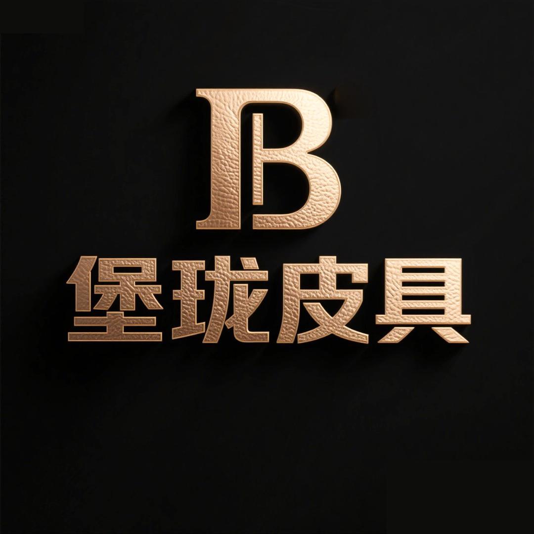 沐沐家DIY手工包