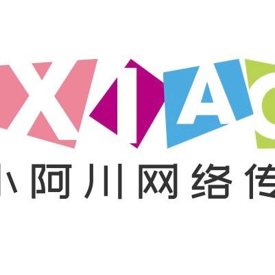 小阿川网络传媒
