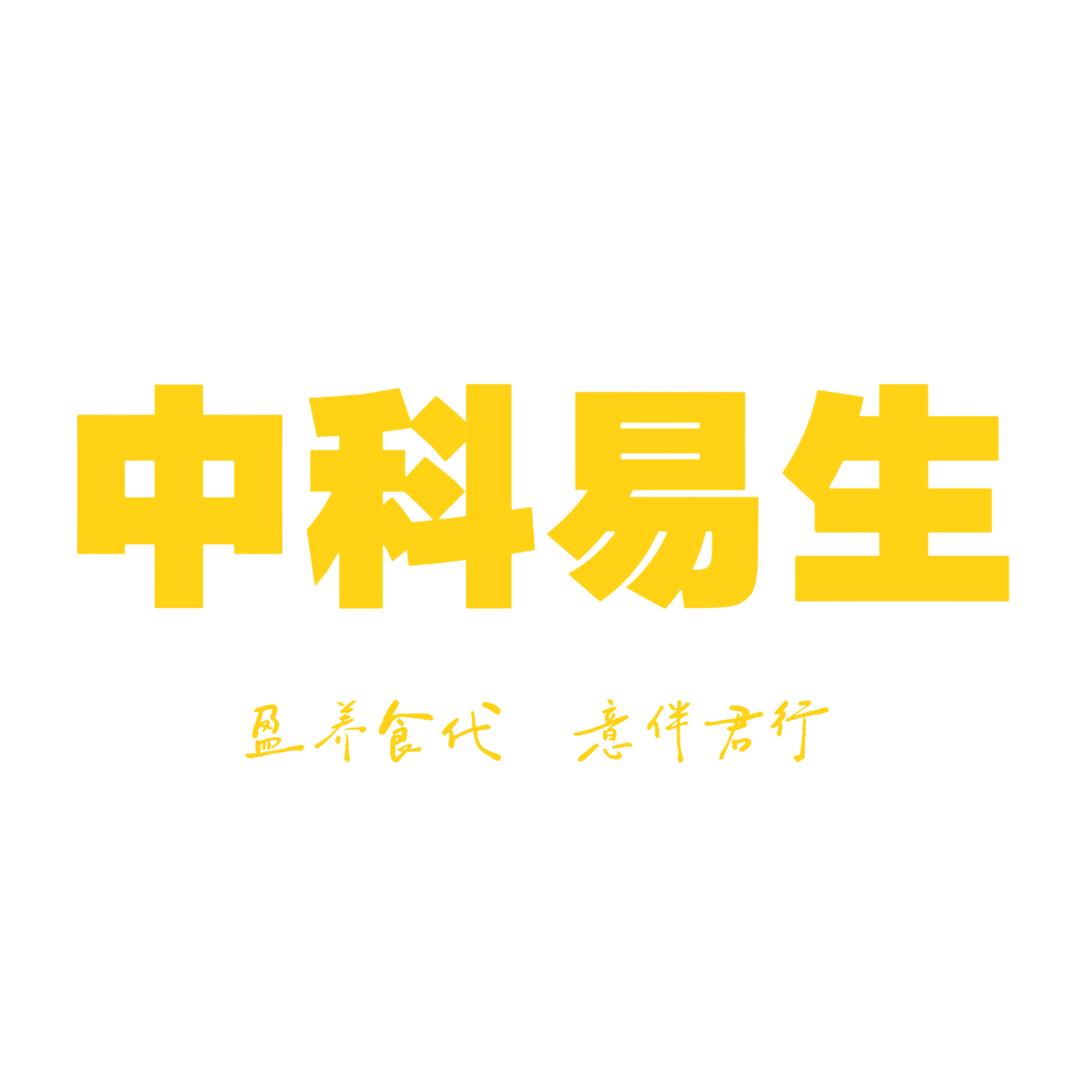 中科易生盈养食代