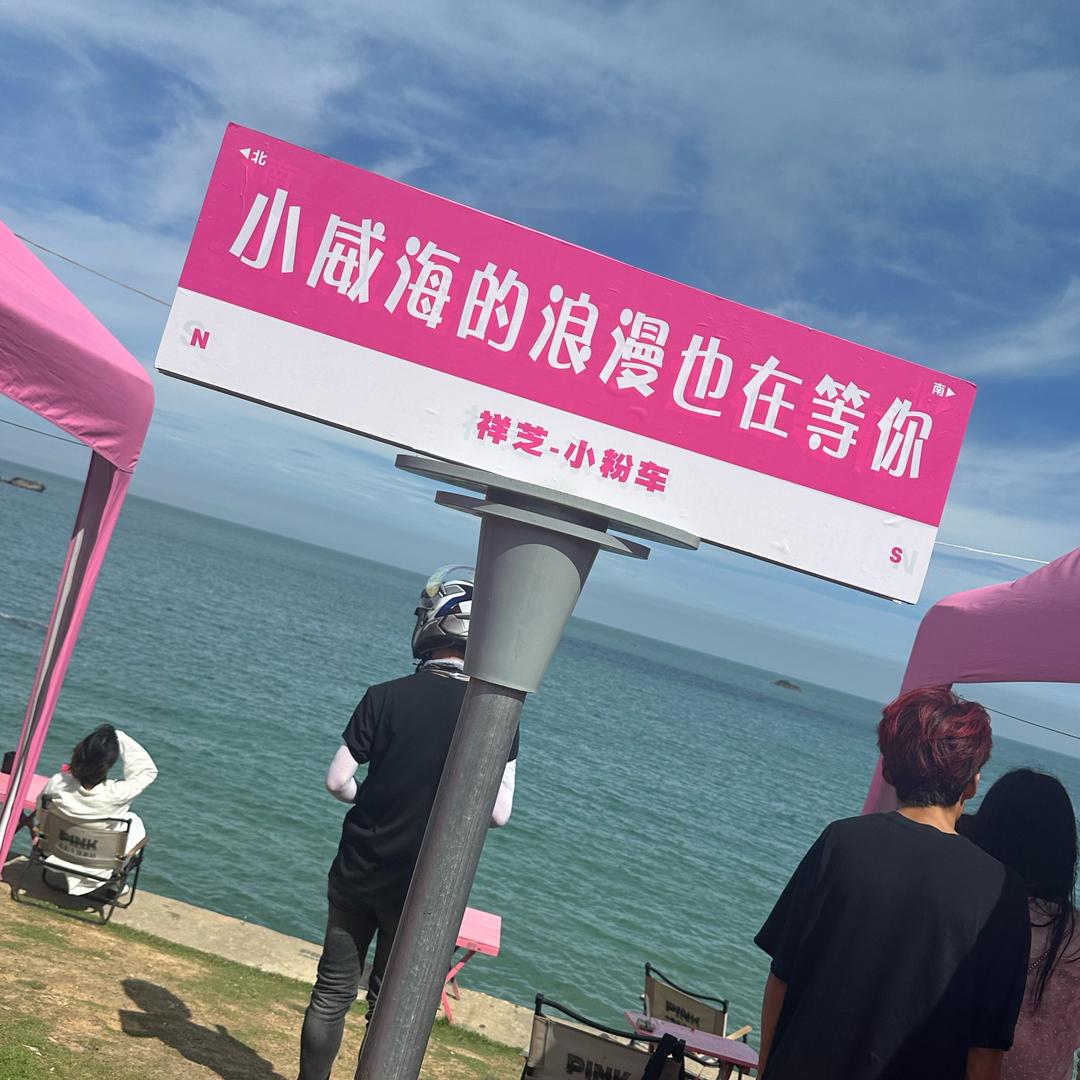 💞ℒ 梦想不止𓆩♡𓆪