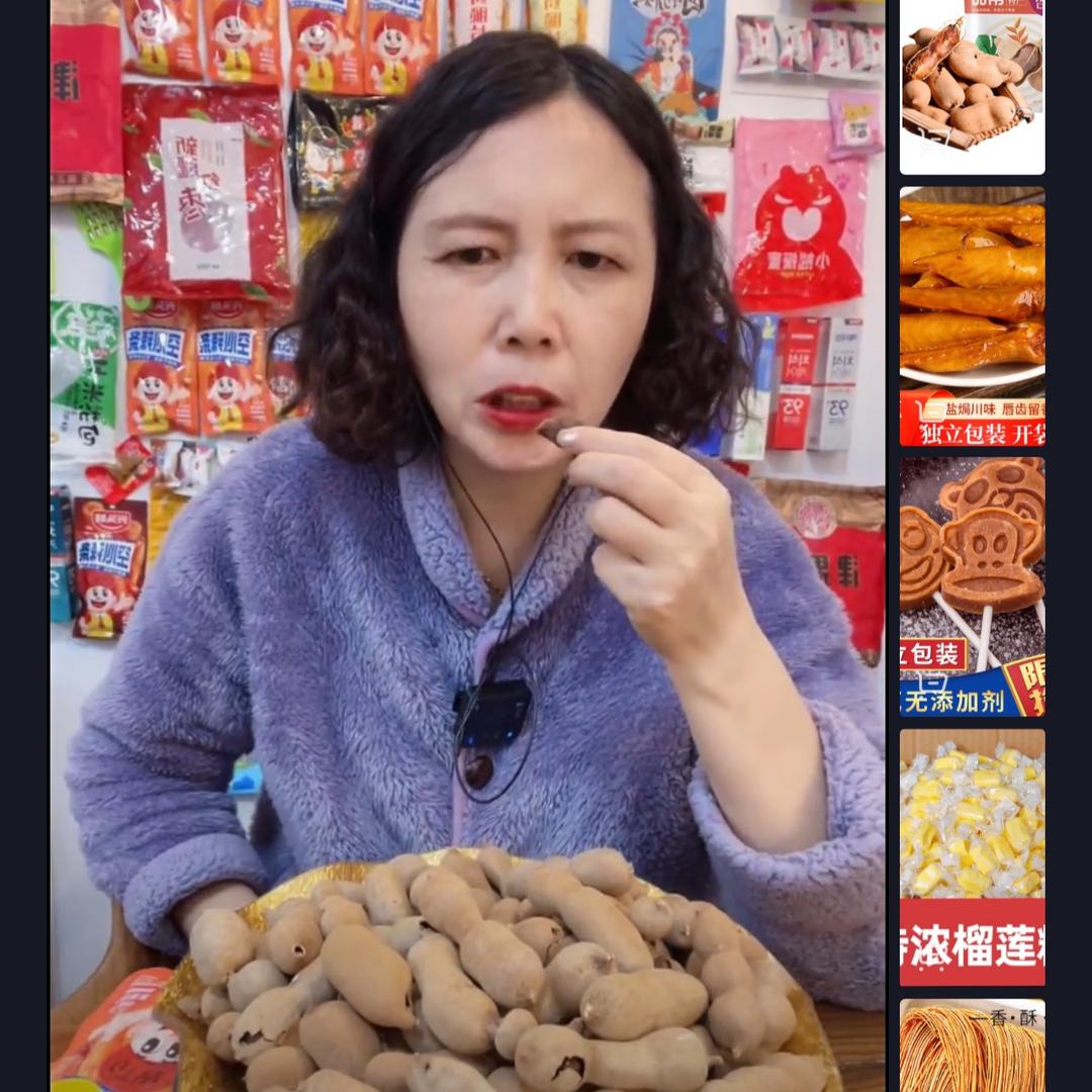水珍珠美食