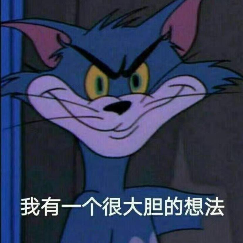 自律！