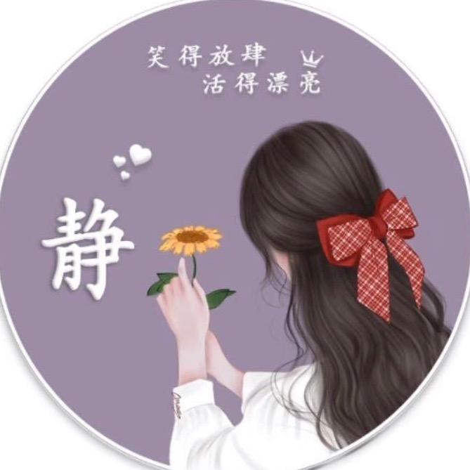 美弋成🐝
