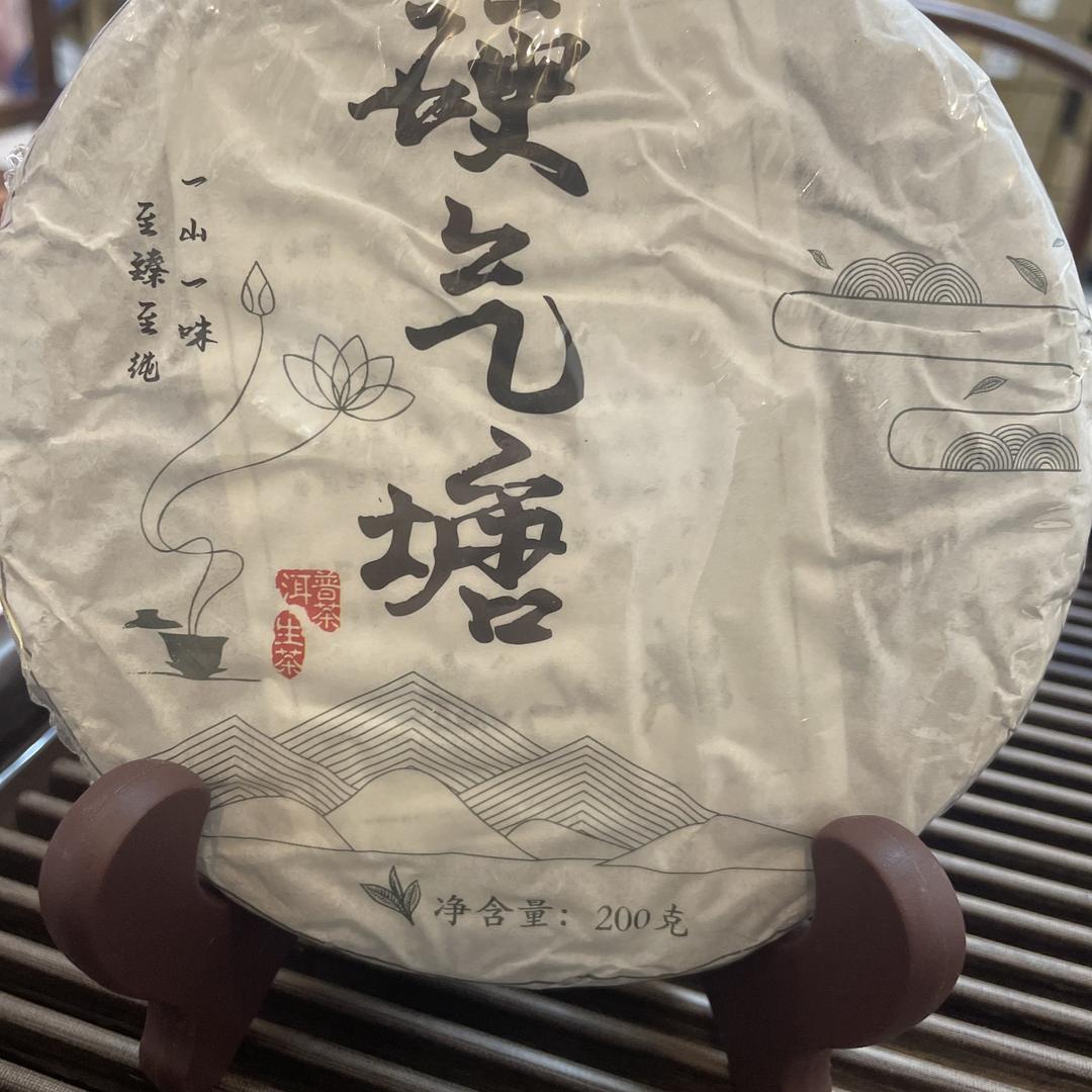 杰哥玩茶
