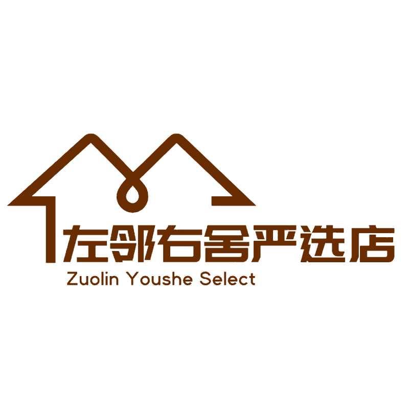 左邻右舍严选店
