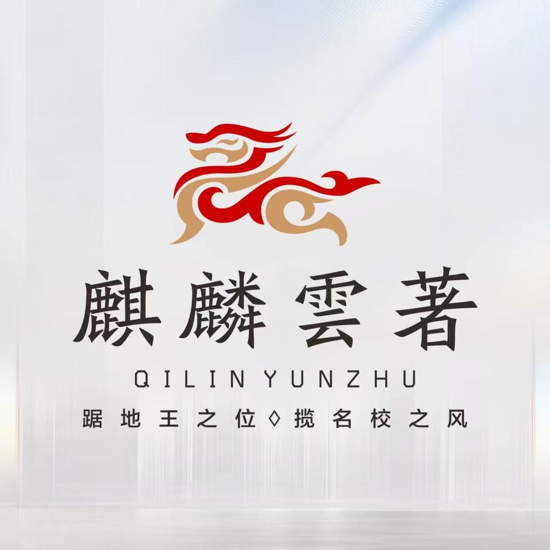 太康周投麒麟雲著冯超伟