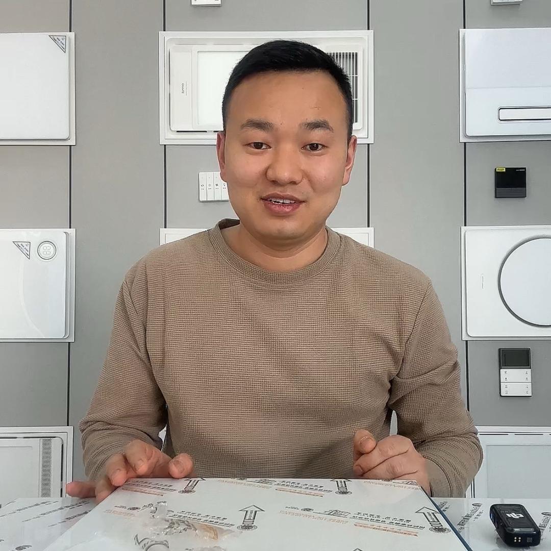 宜宾成拓集成吊顶蜂窝大板