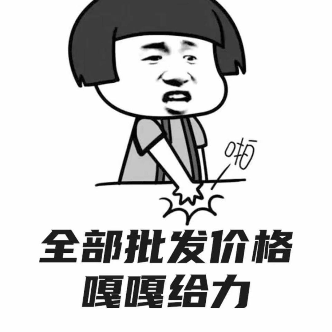 第一帅二手车（6）