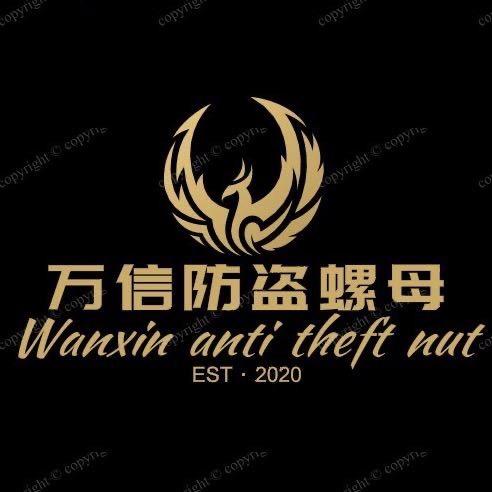 防盗螺母