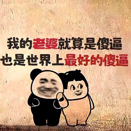 想念。