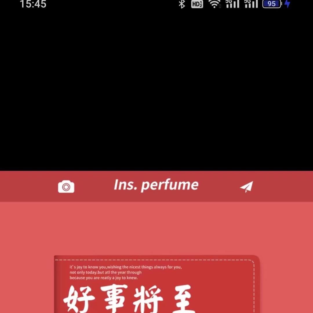 熠垚香氛气味馆