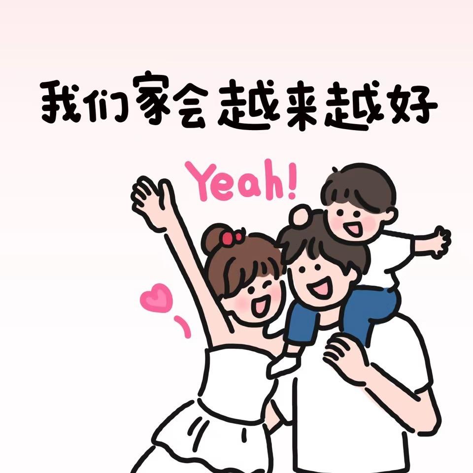 思思