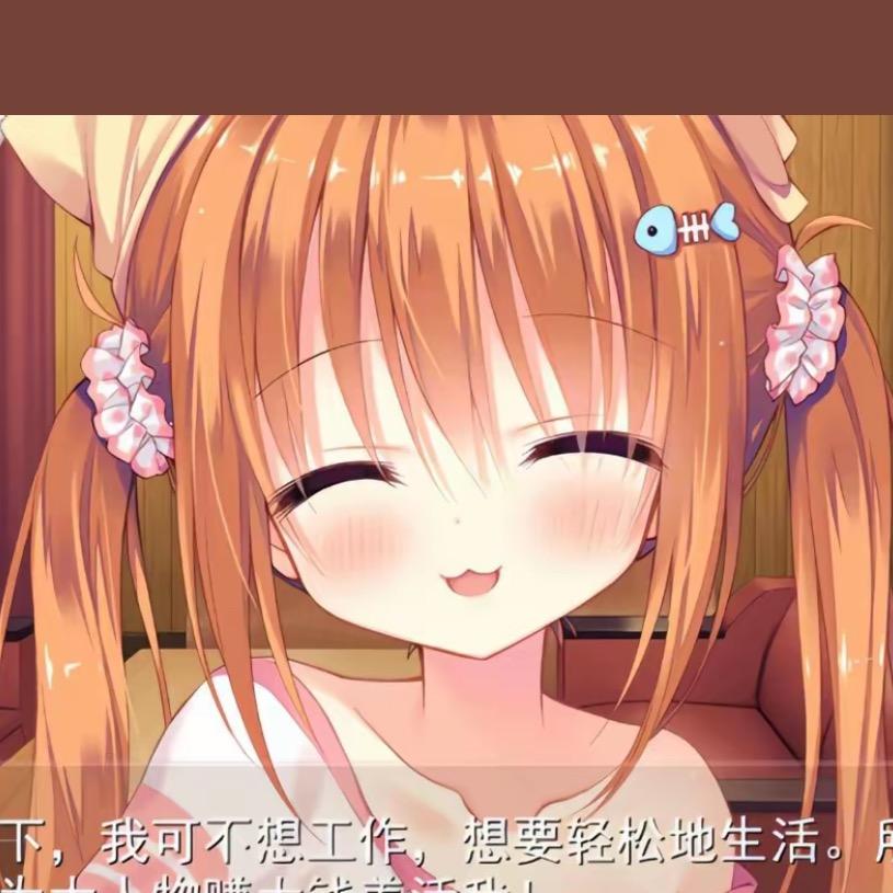 芝芝吖