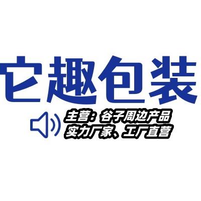 它趣包装