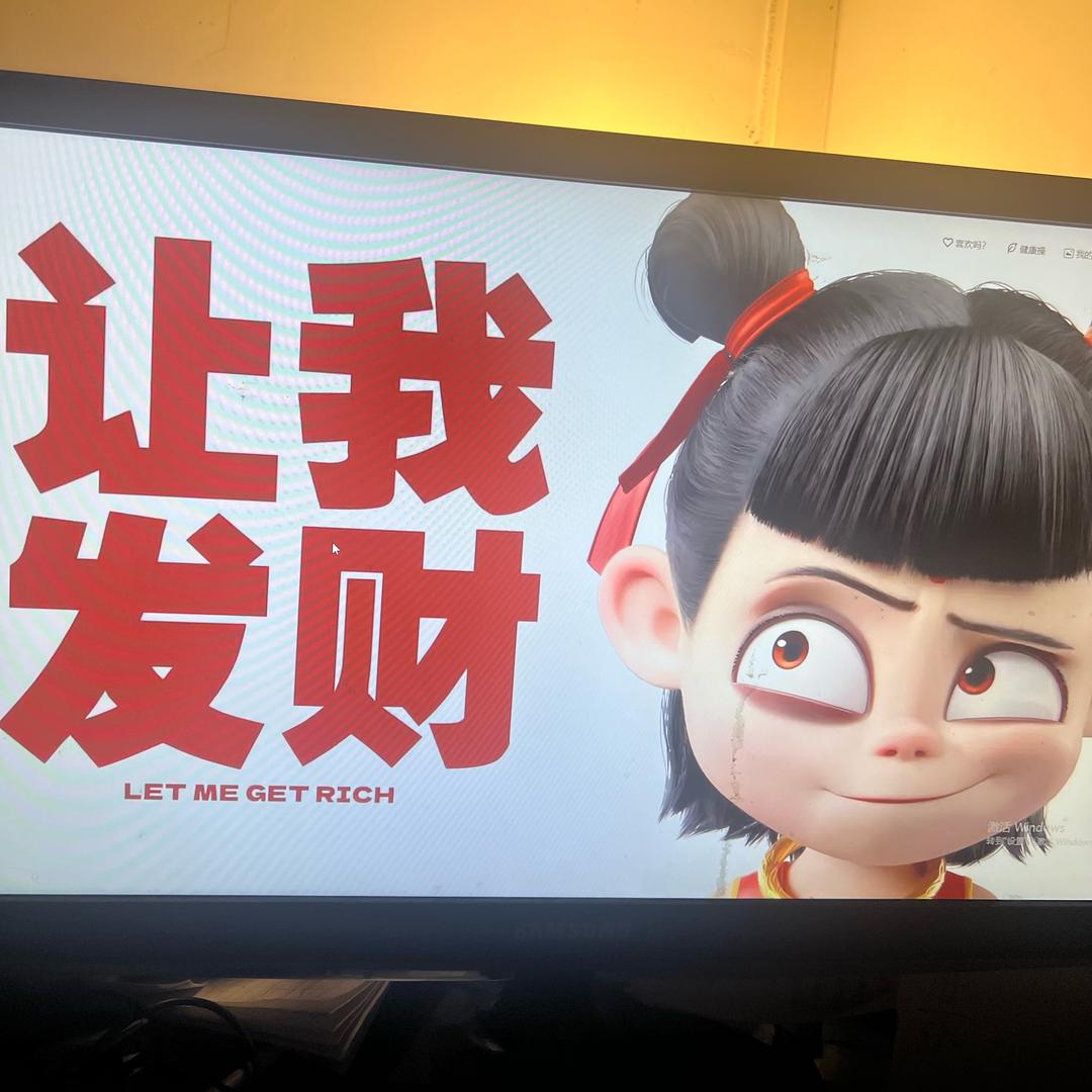~睡美人