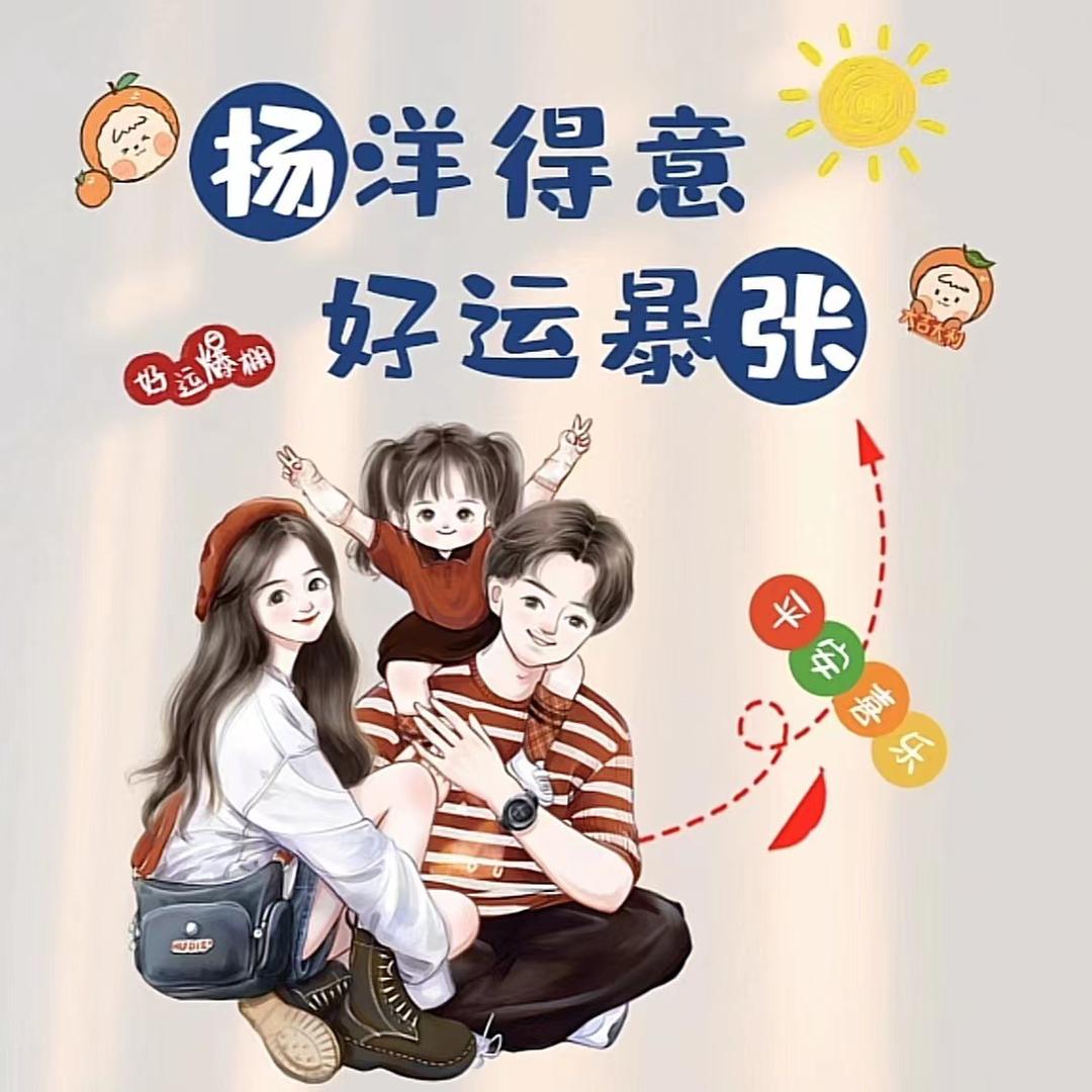 大船