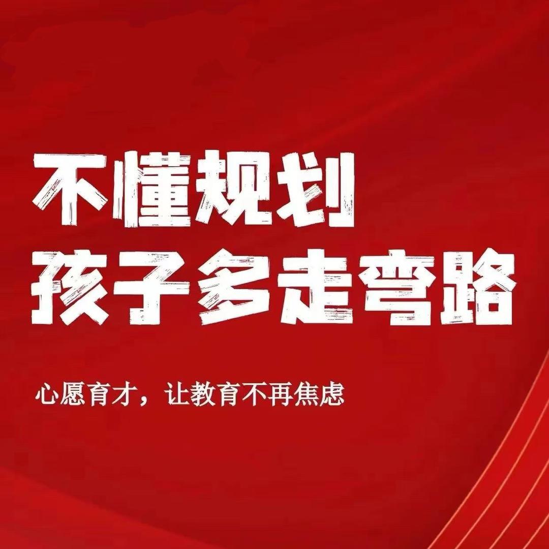 跟晓丽冲重点高中🌼