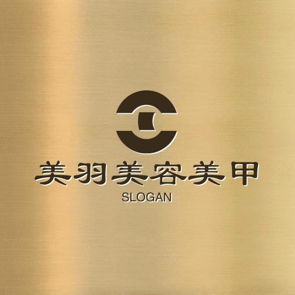 美羽美容美甲
