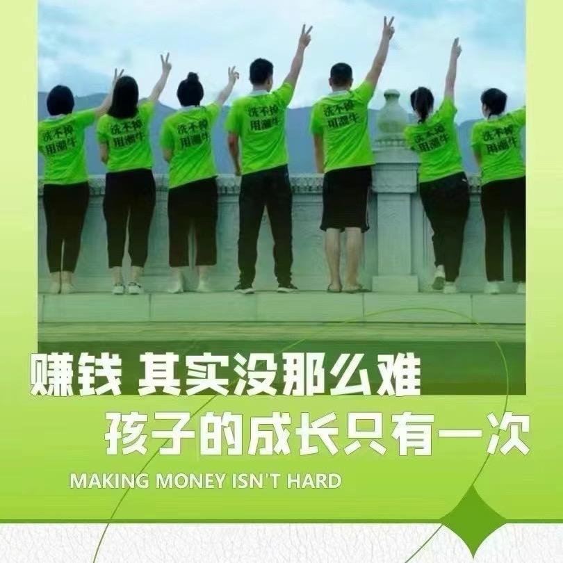 心想事成