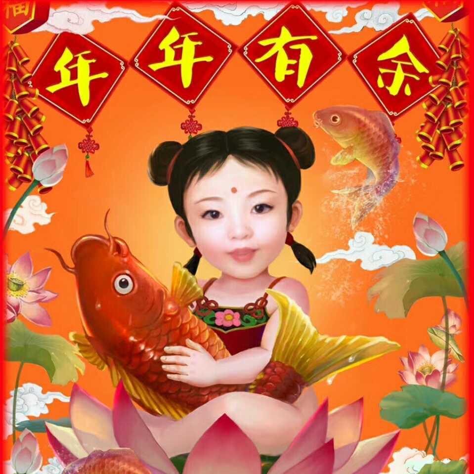 平安吉祥