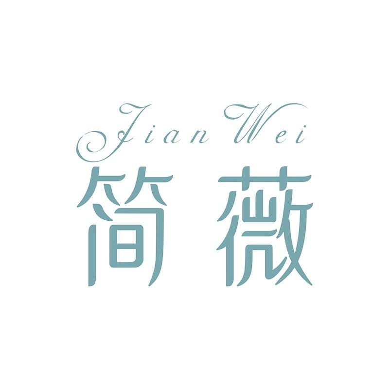 简薇美甲集合