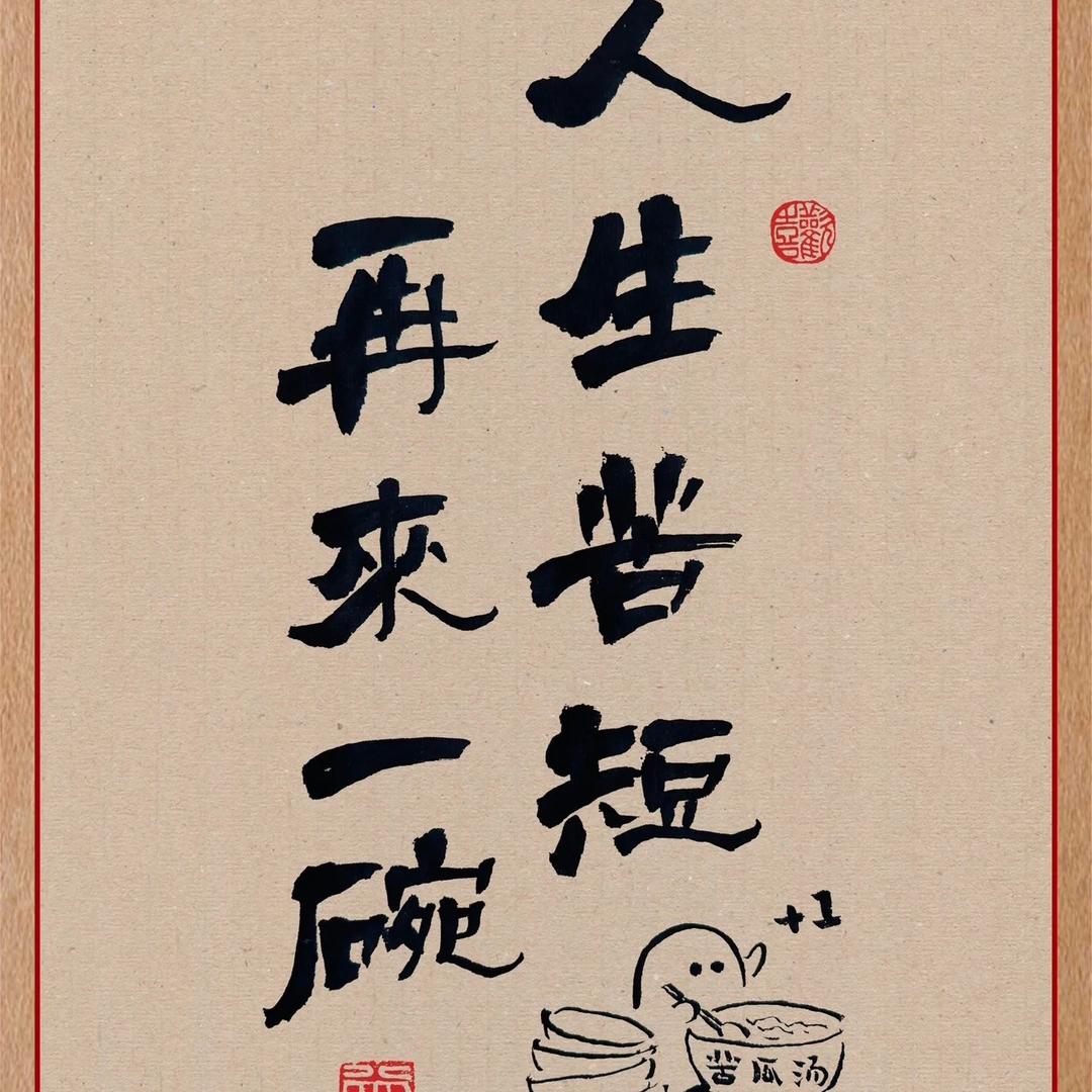 梯坎牛肉米线