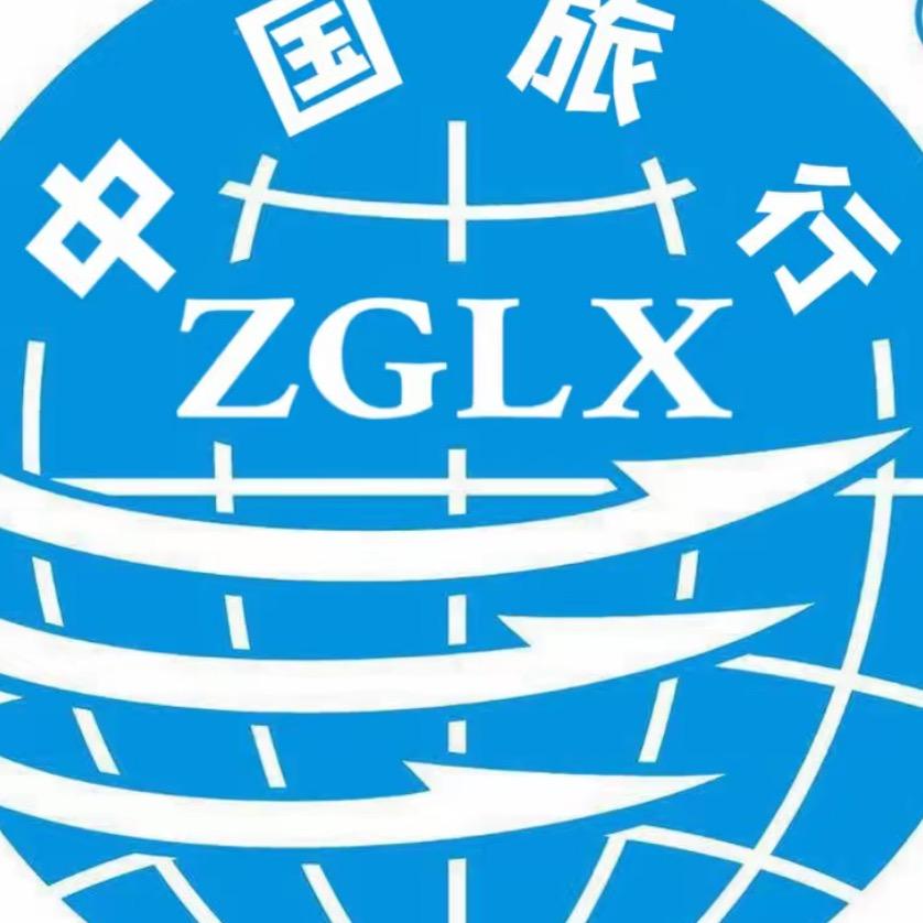 国旅（重庆专场）🐬