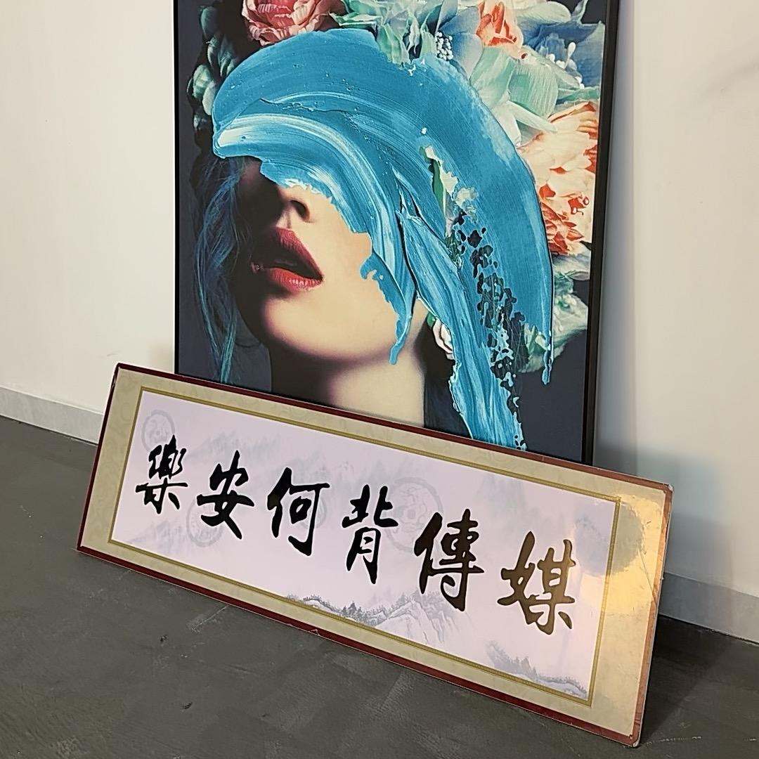 何某人-背背